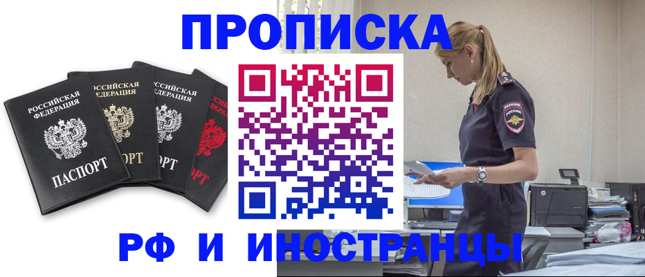 регистрация для школы в Пестово